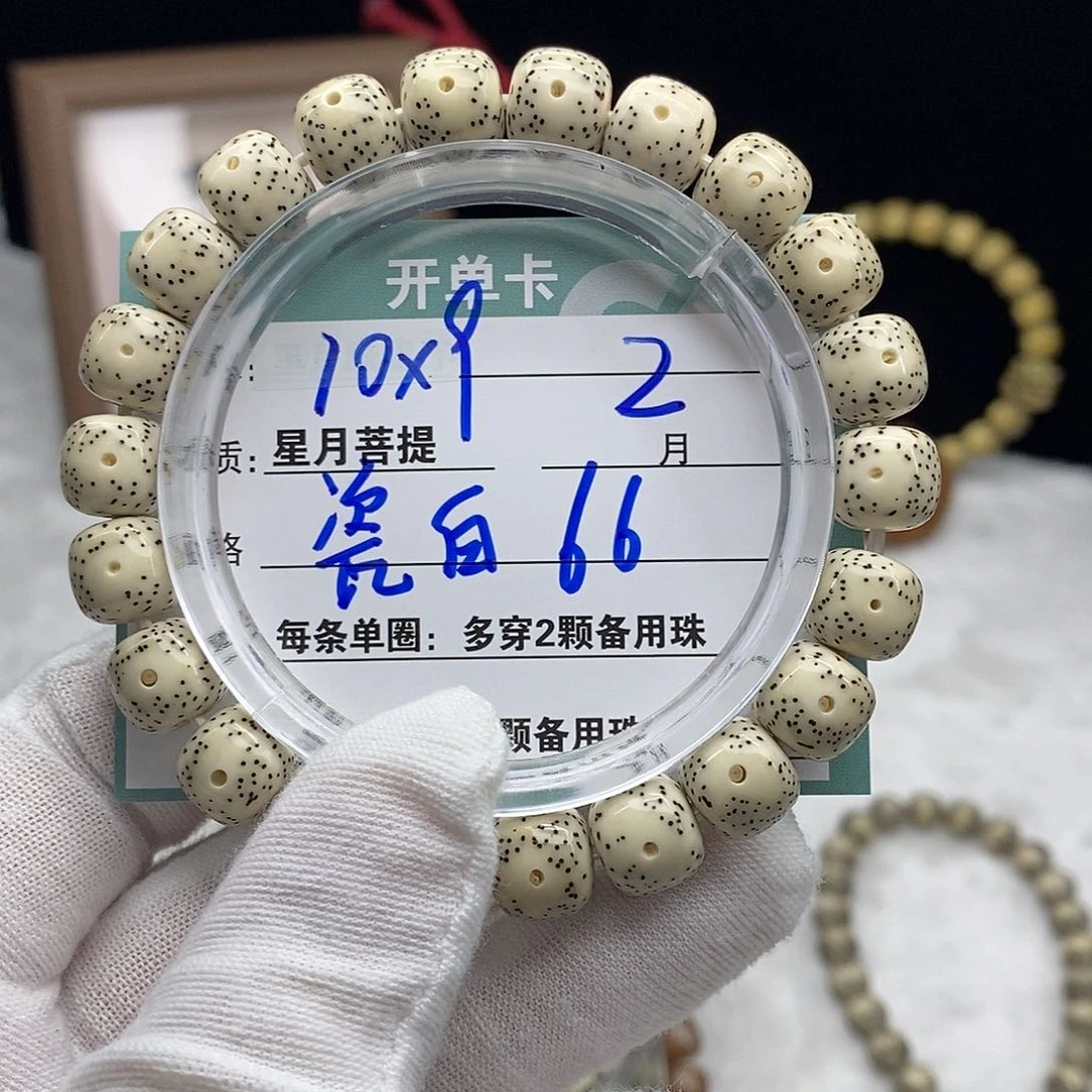 星月菩提吊坠200000000000