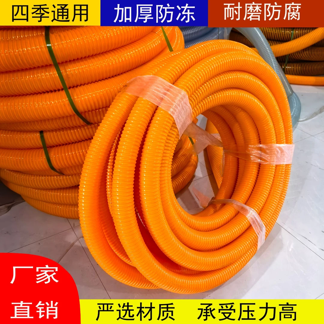 加厚吸粪管抽粪管子防冻耐磨吸污管3寸4寸复合软管抽水管排污软管
