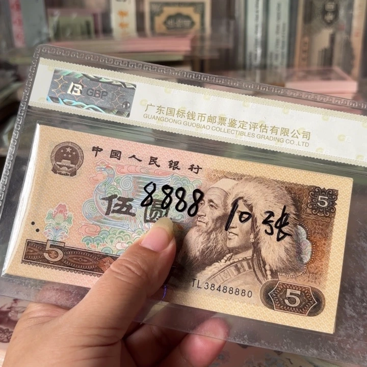 805，10张，散张，中间狮子8888