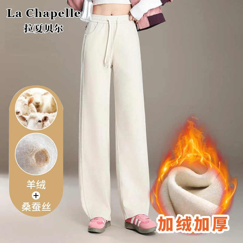 拉夏贝尔1818# 羊毛呢裤子女秋冬高腰百搭显瘦休闲阔腿裤2025新款