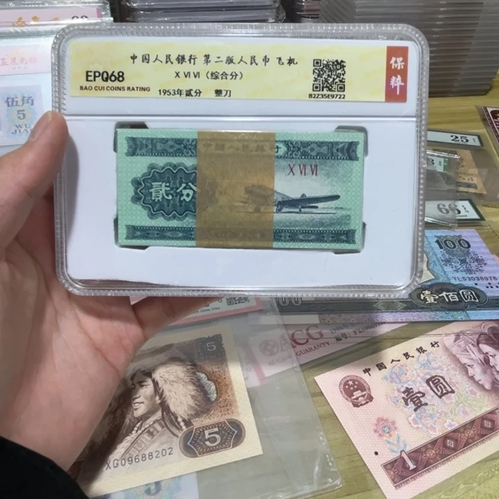 100张，2分百连评级……