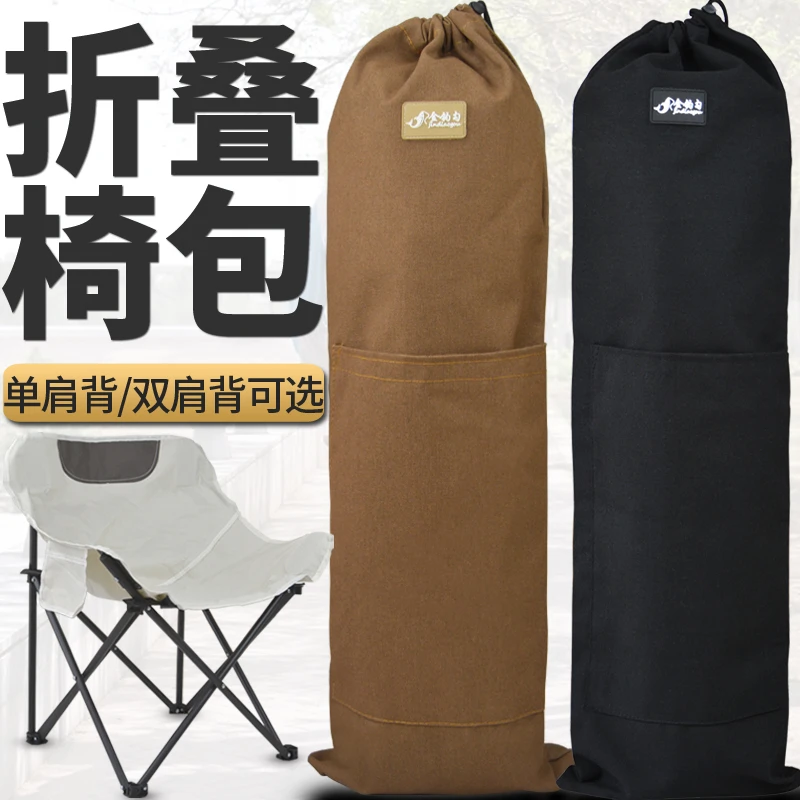 金钓勾帆布钓鱼月亮椅收纳包大容量单双肩背包渔具包户外桌椅子包