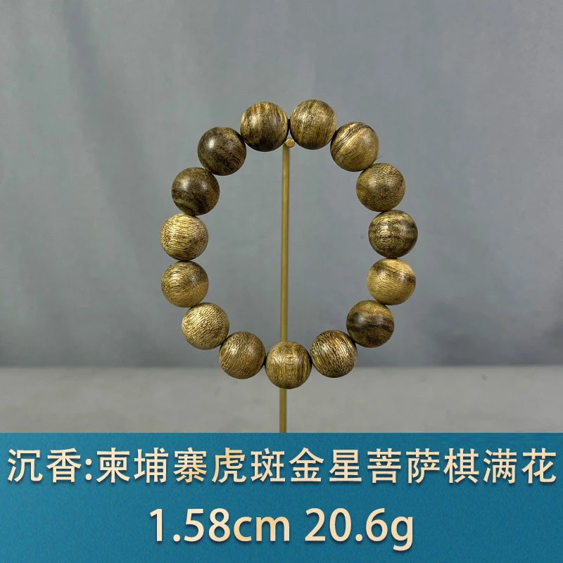85065 柬埔寨虎斑金星菩萨棋满花 沉香