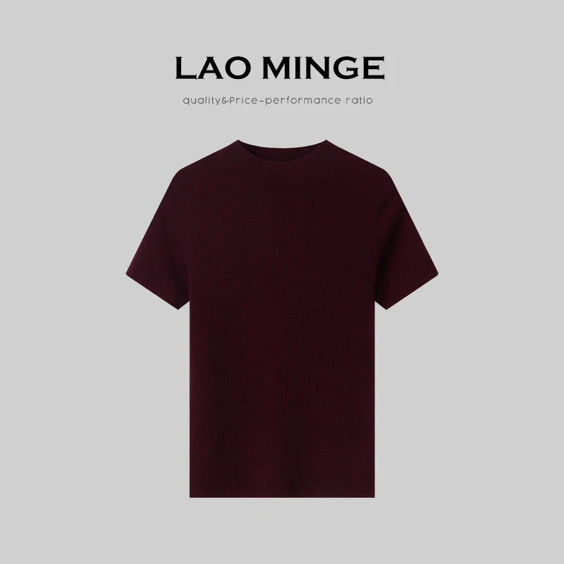 老敏哥打底显瘦圆领百搭针织羊毛内搭短袖内搭针织衫女YS24090