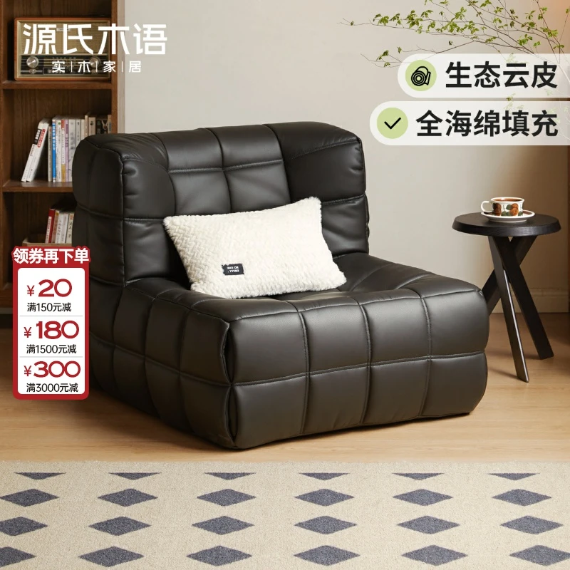 源氏木语布艺沙发椅客厅落地休闲躺椅阳台懒人椅黑色椅S05136黑色