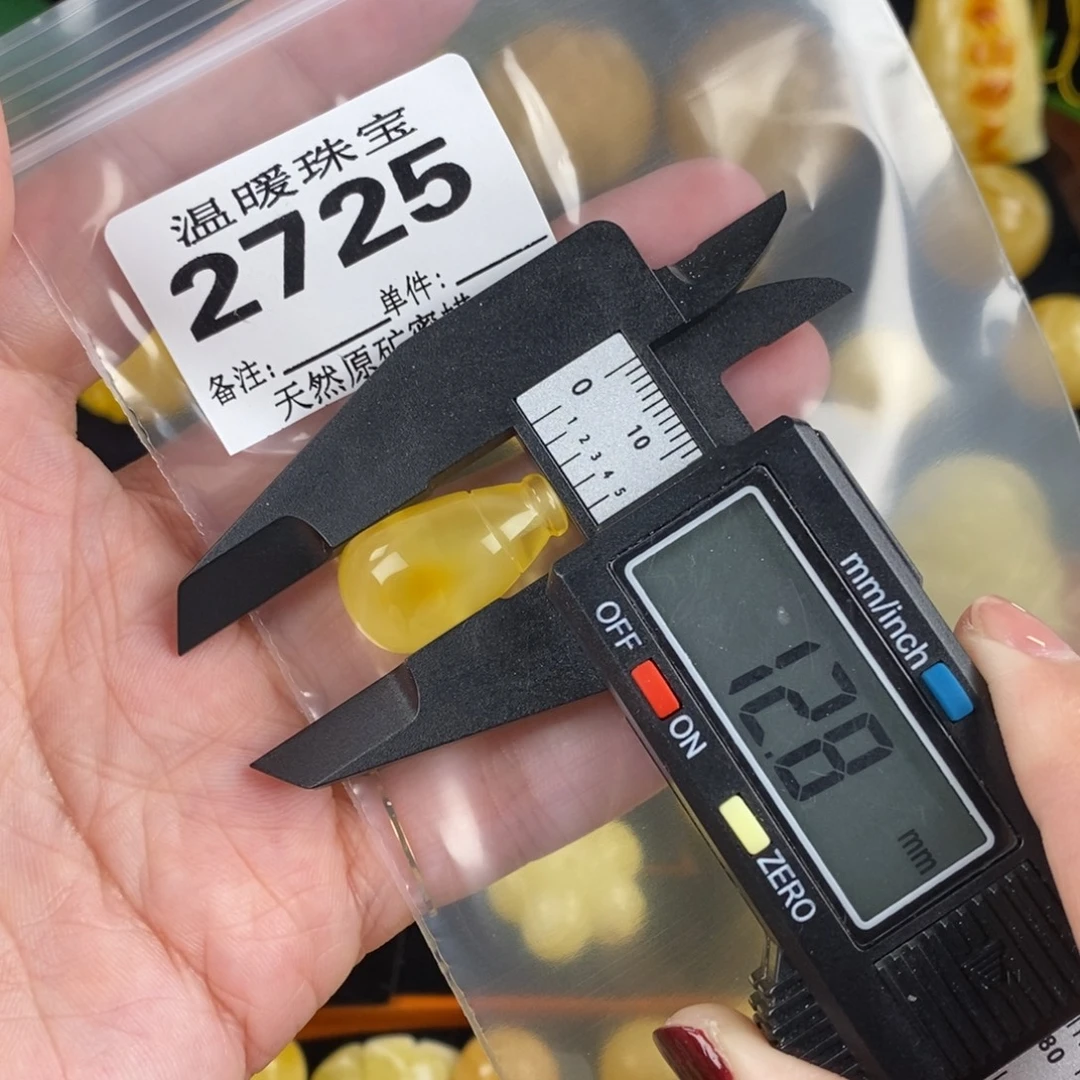 琥珀未镶嵌珠宝奇石裸石