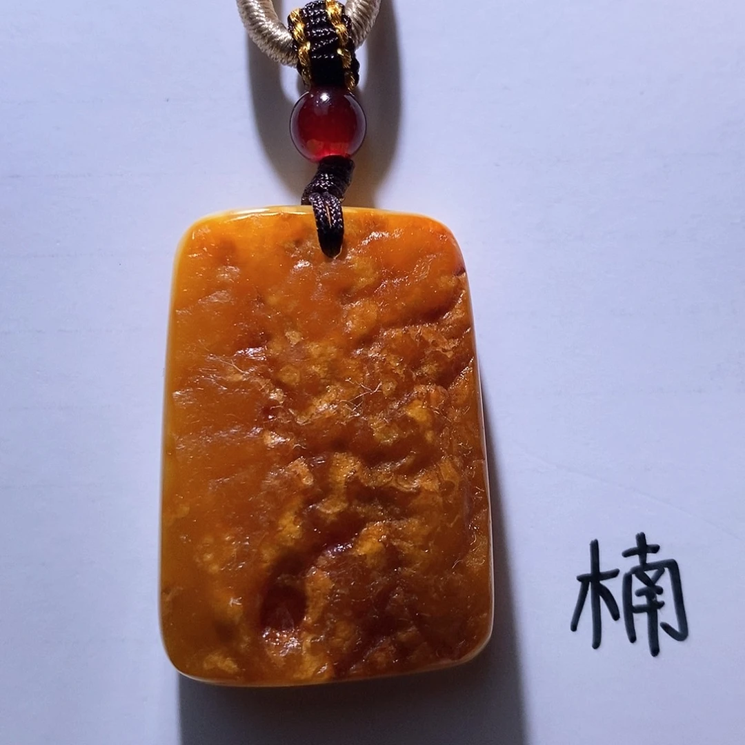 未镶嵌琥珀珠宝奇石