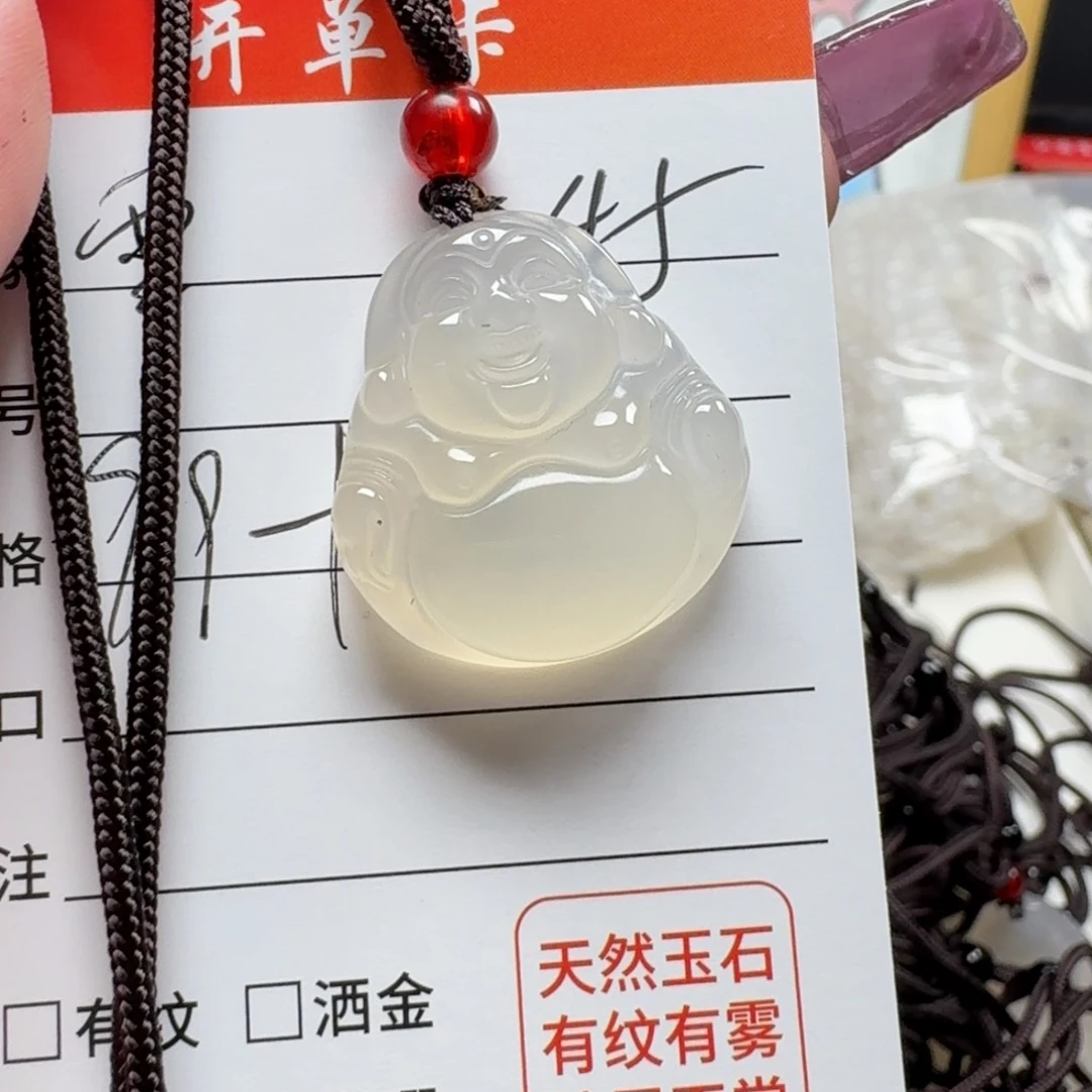 玛瑙/玉髓手镯未镶嵌雪***?245