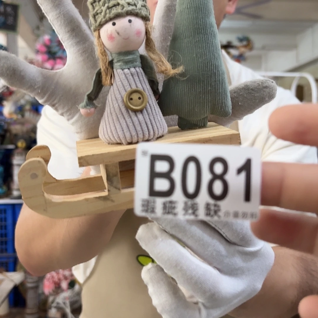 核桃木/黑胡桃（胡桃木）