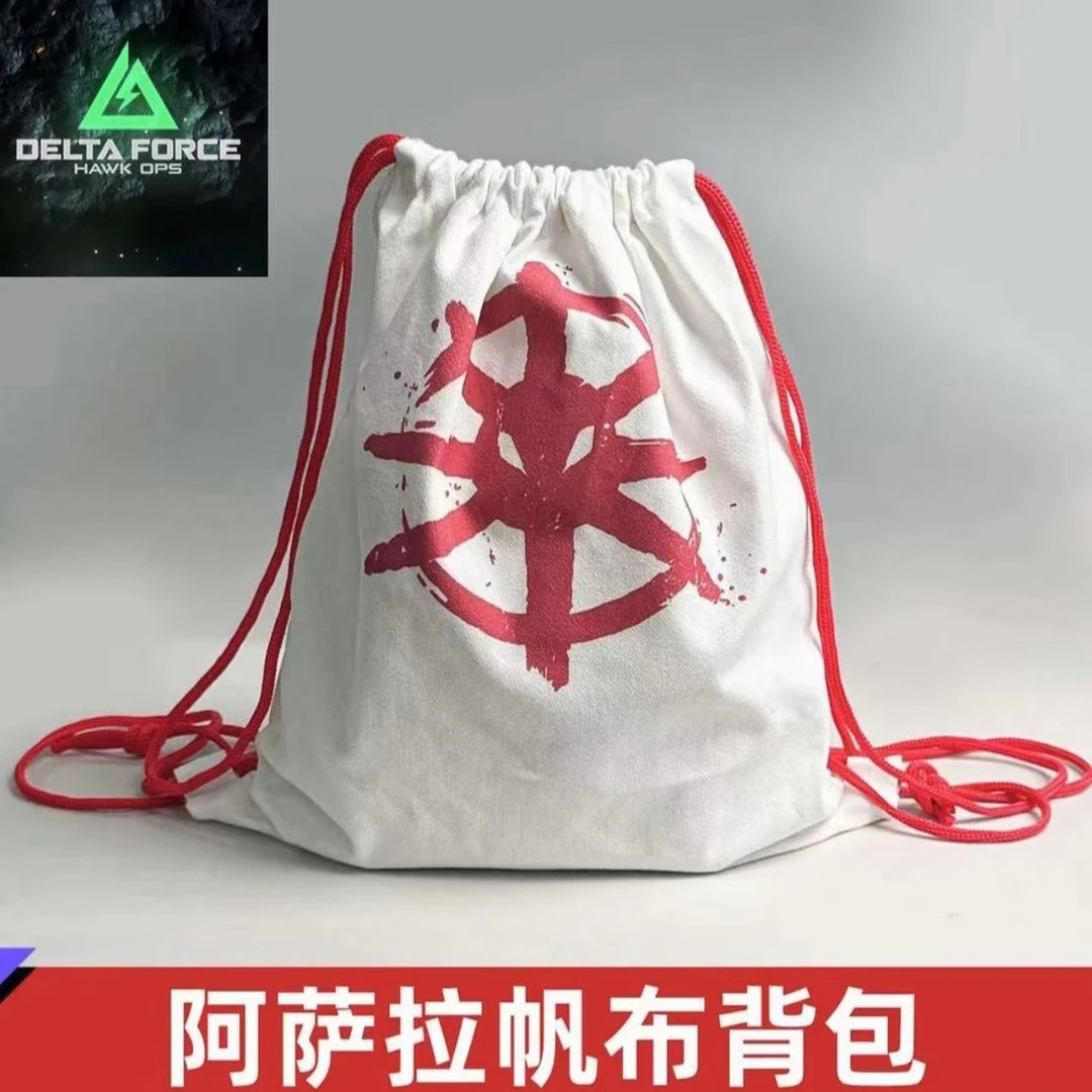 正品三角洲行动背包阿萨拉加厚帆布抽绳背包鸡哥包游戏周边帆布包
