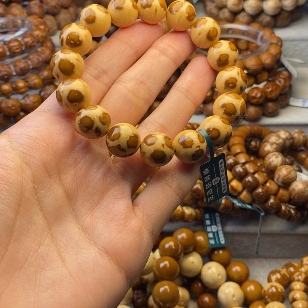 手串紫金鼠13.9精品三花熊猫