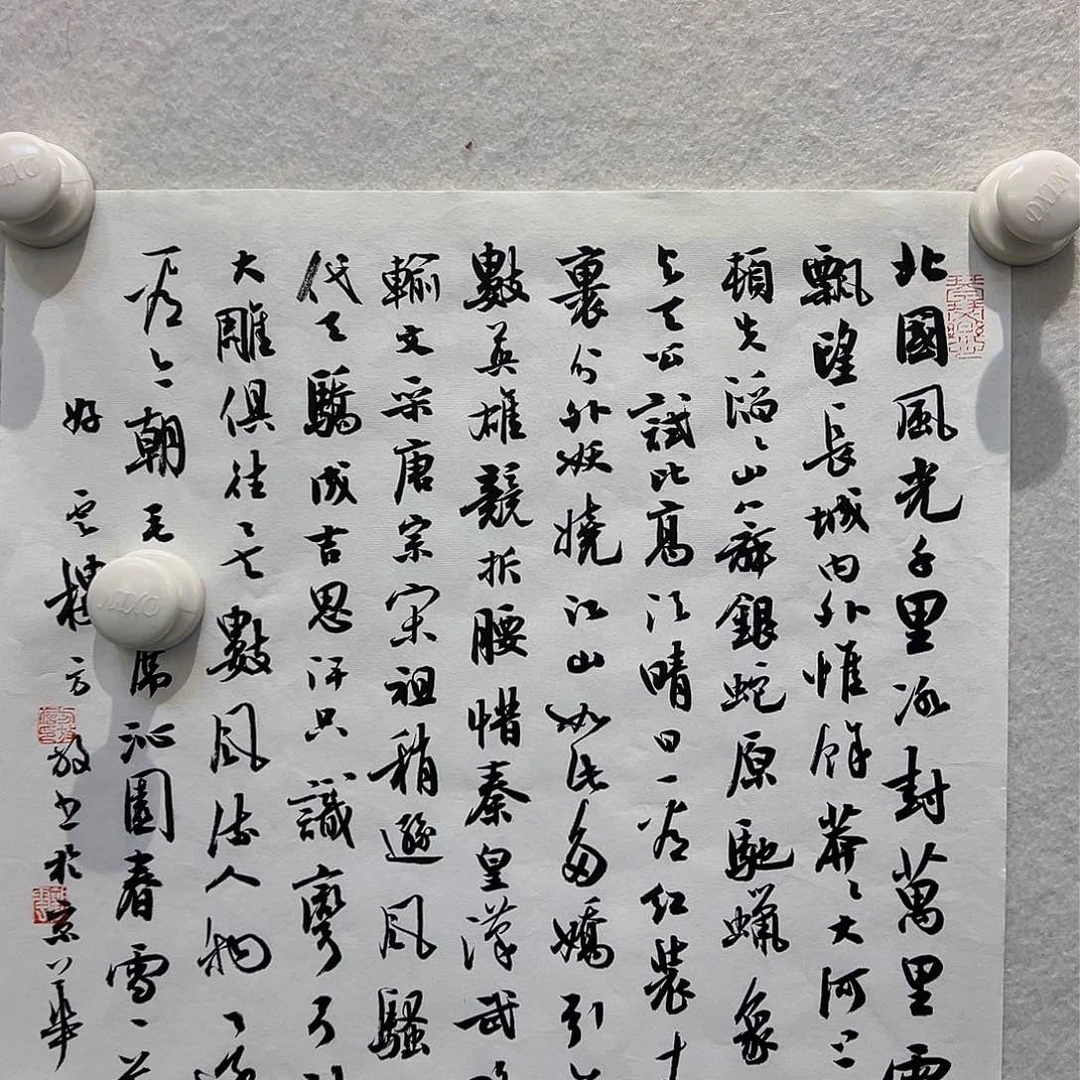 书法方放方放方放方放