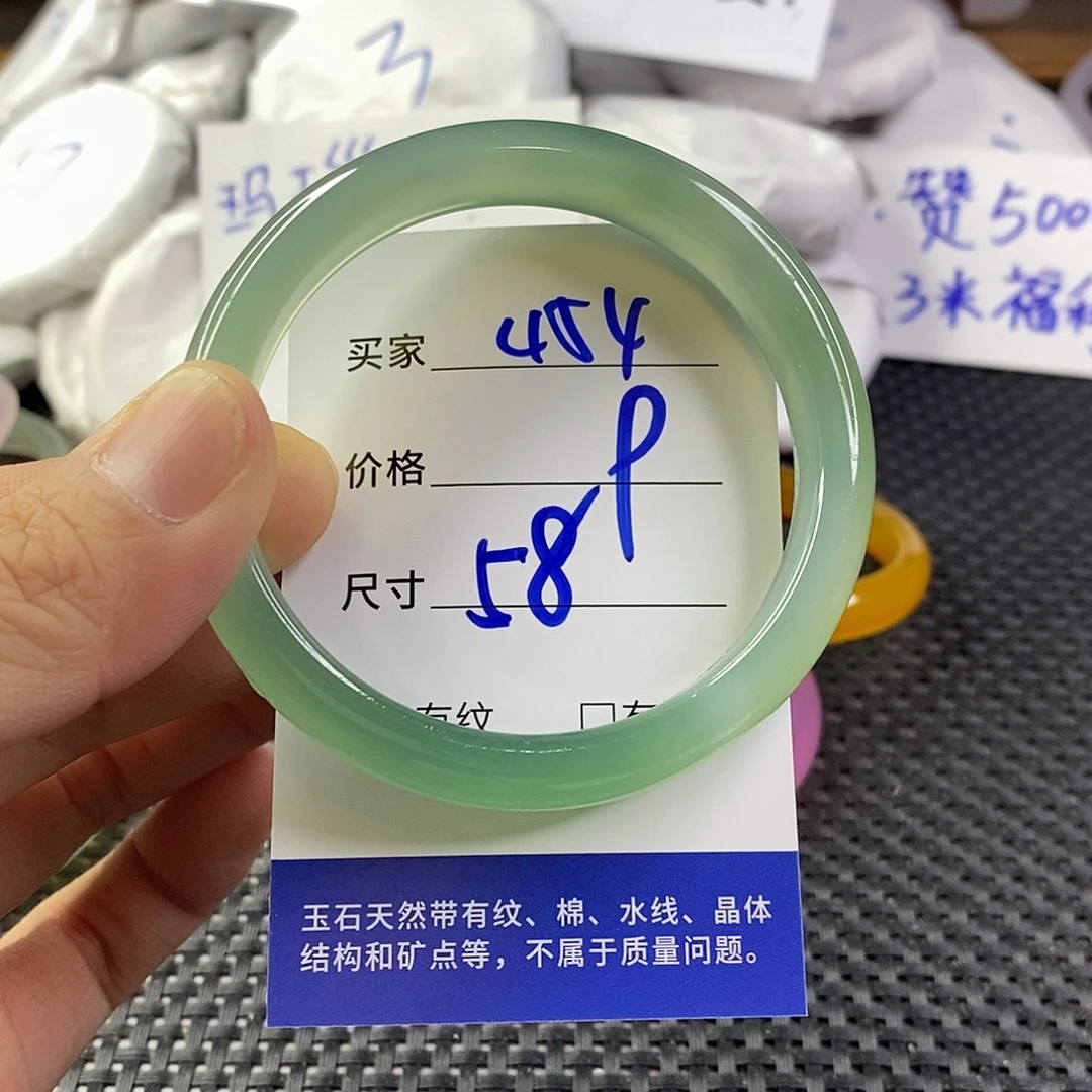 手镯玛瑙/玉髓未镶嵌454