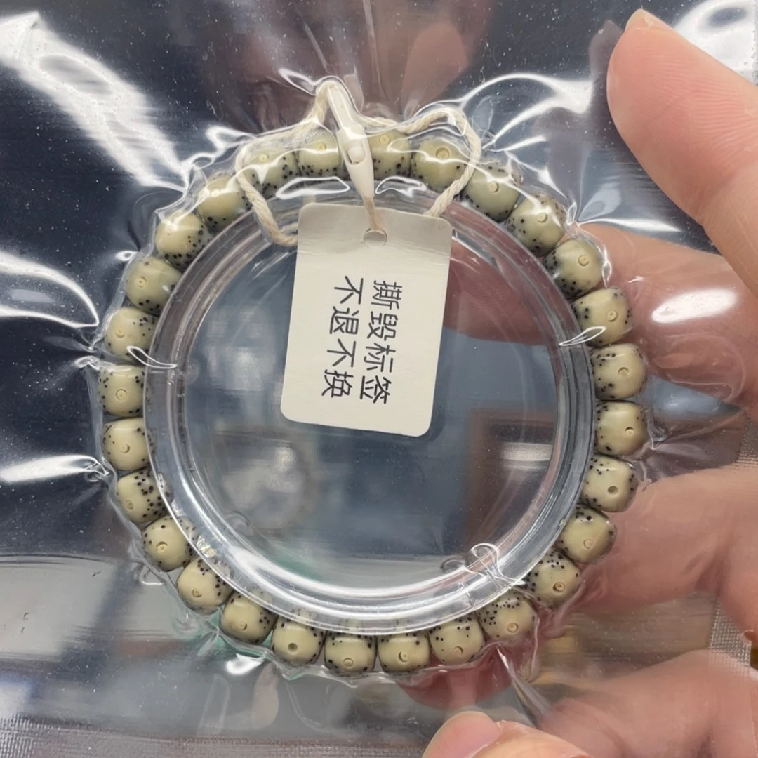 星月菩提手串87一线天正月