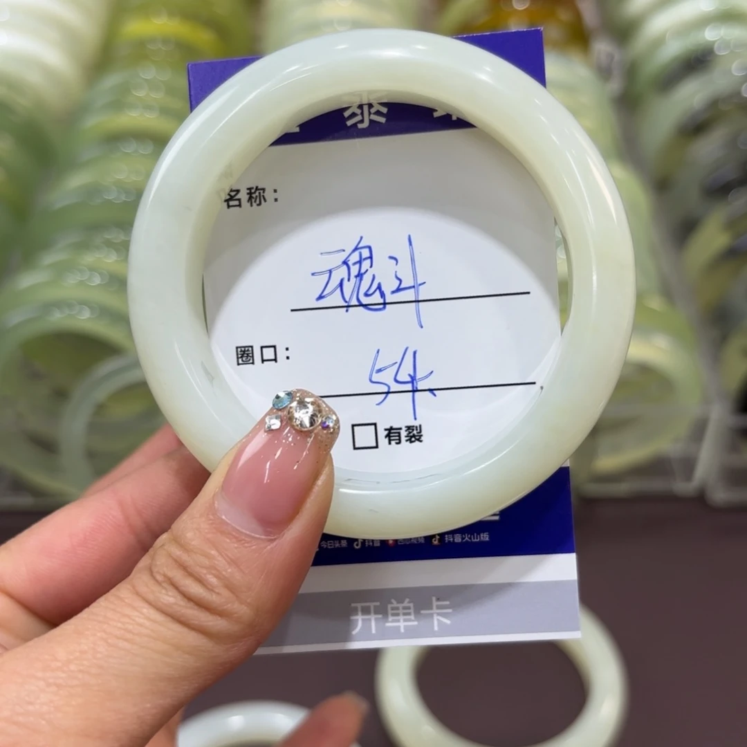 岫玉手镯未镶嵌魂****气岫玉