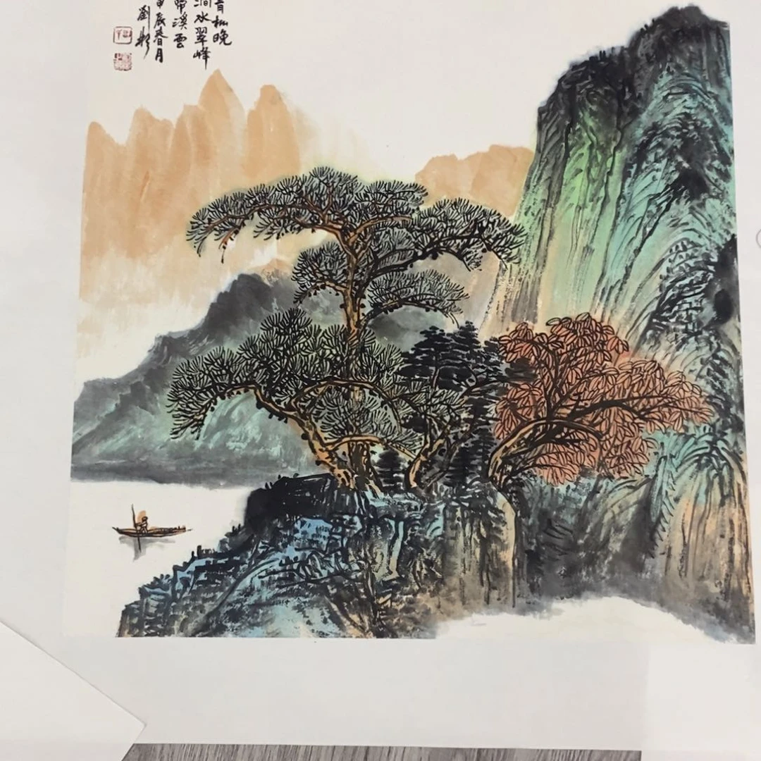 国画y****j绘画作品欣赏