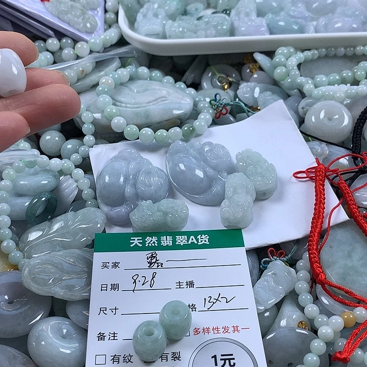 露****翡翠未镶嵌吊坠(不含链)