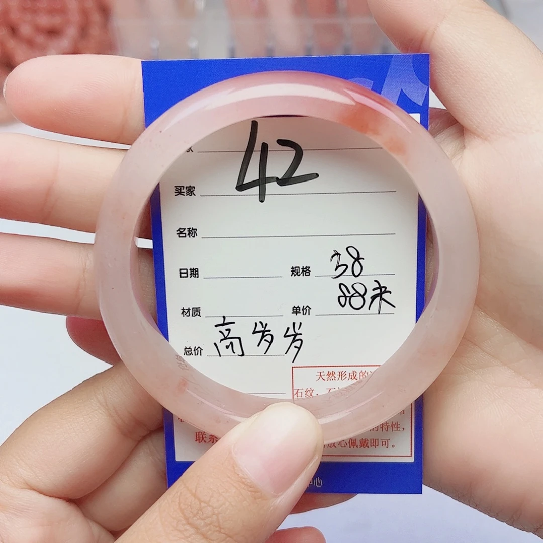 高***岁未镶嵌手镯石英质玉