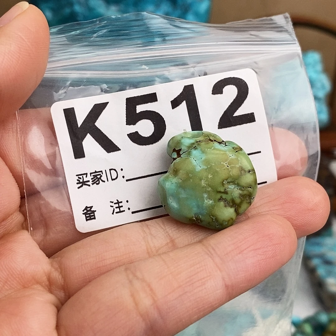 绿松石未镶嵌原矿