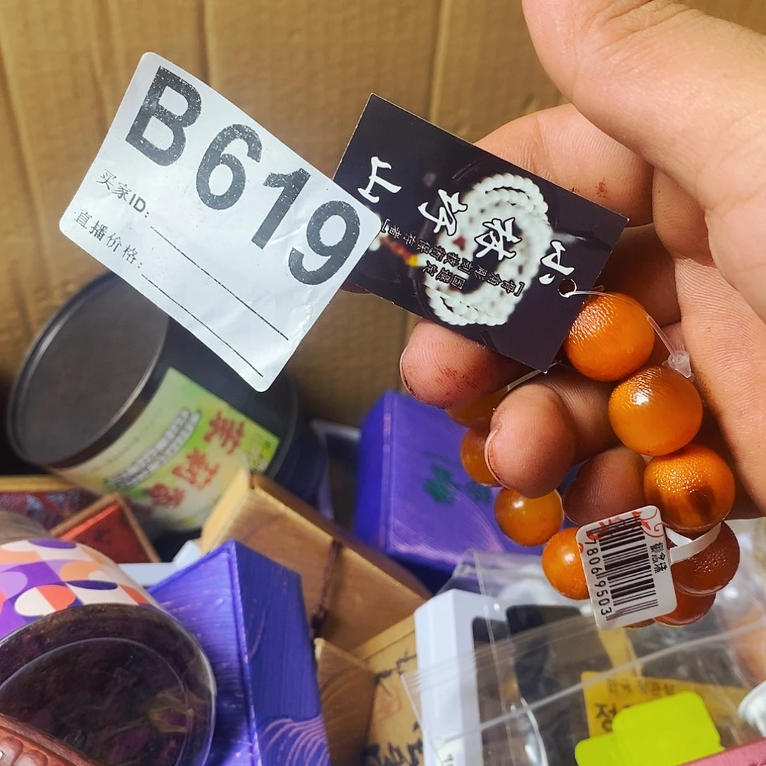 小***思瓷片6192555515566552222558