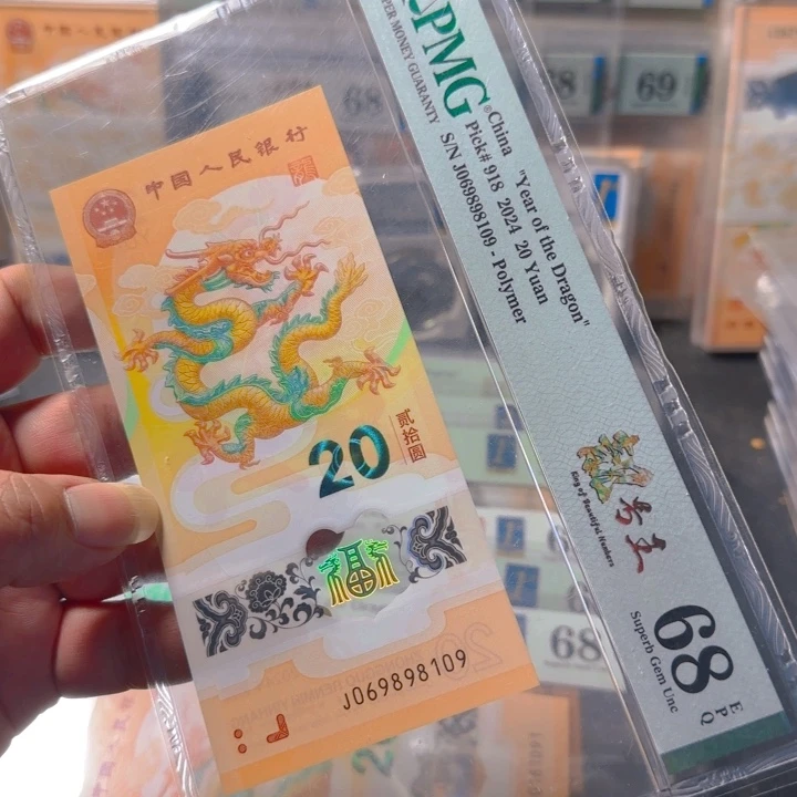 塑料069898109倒置号68分