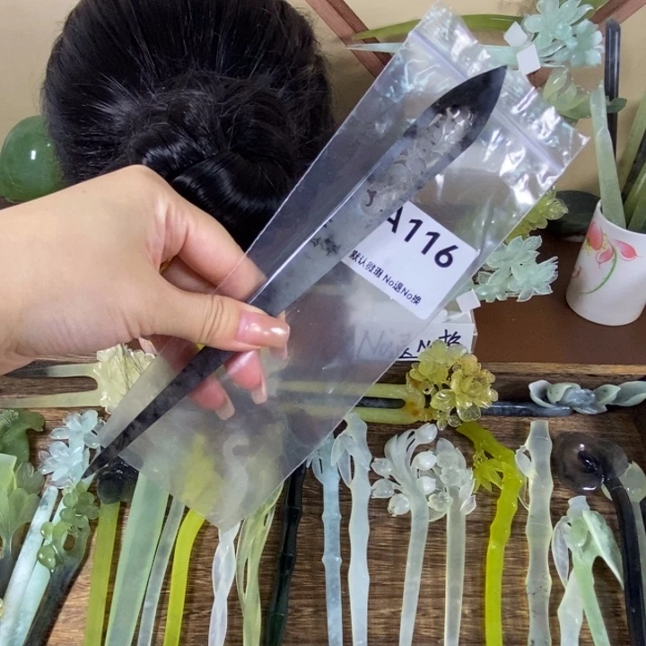 未镶嵌蛇纹石玉发饰