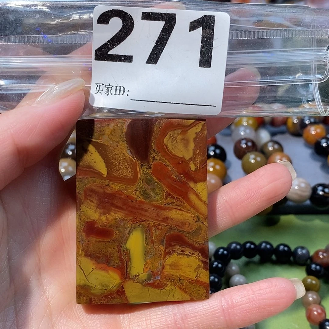 未镶嵌天然北票硅化玉吊坠硅化玉