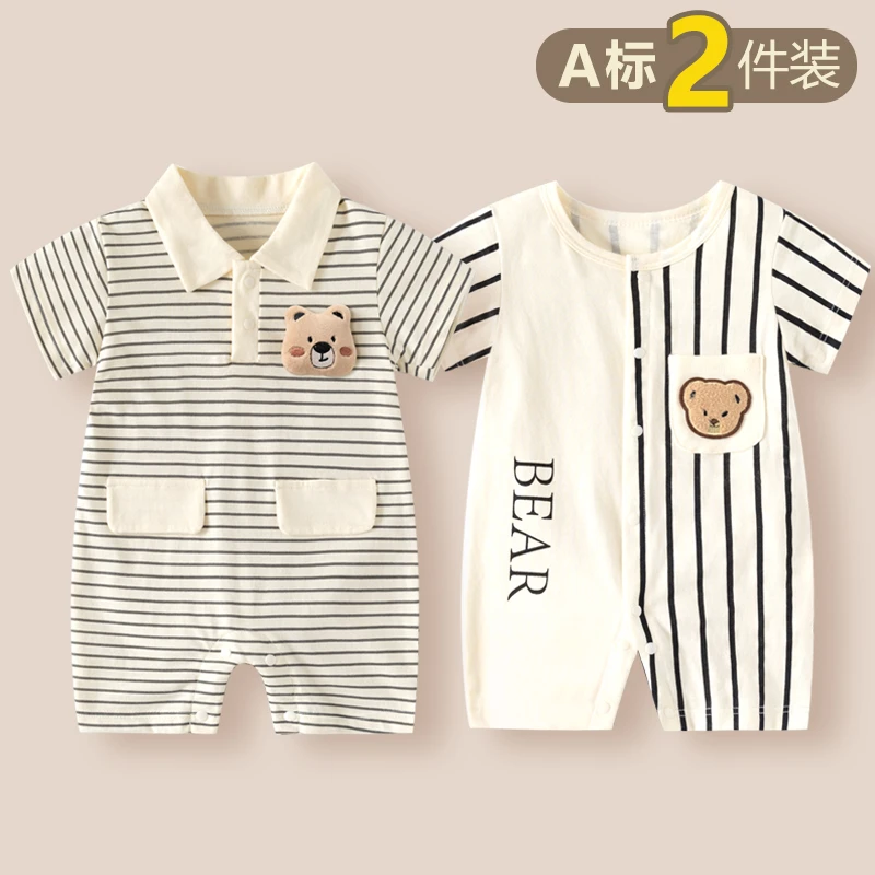 婴儿衣服纯棉短袖哈衣新生儿连体衣夏装男女宝宝夏季薄款爬服外穿