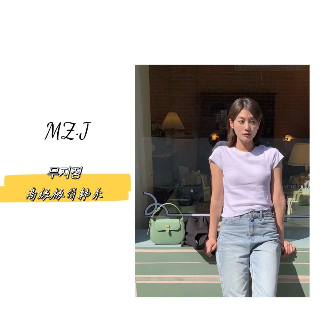 무지징-「精致小正肩」韩国单！简约百搭短袖T恤-9612