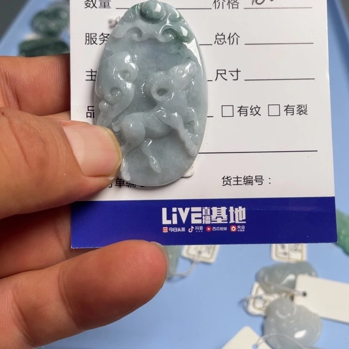 翡翠未镶嵌吊坠(不含链)“****珠