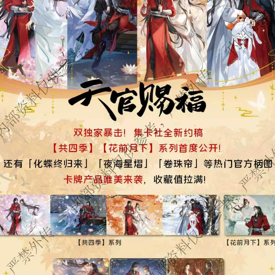 【拆盒拆卡】混ip推推池保底3包