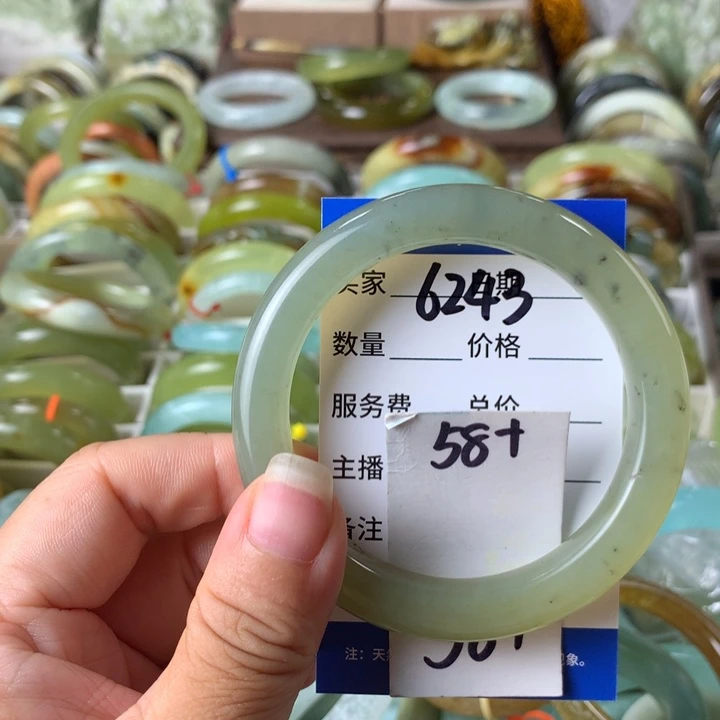 蛇纹石玉未镶嵌手镯6243