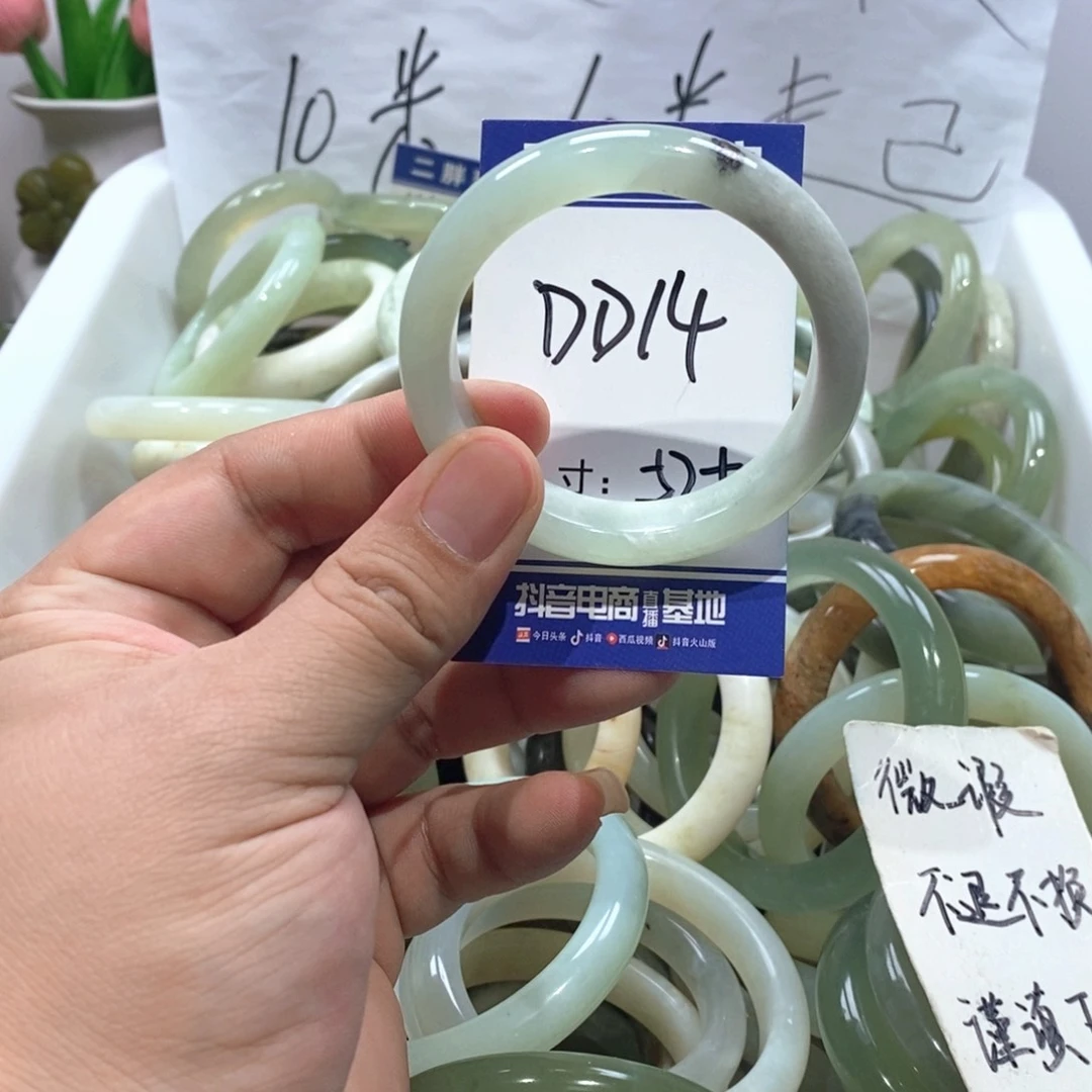 未镶嵌岫玉手镯手镯