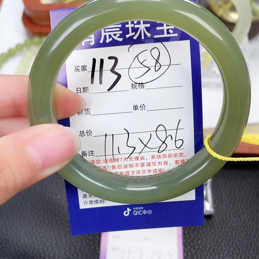 和田玉未镶嵌手镯