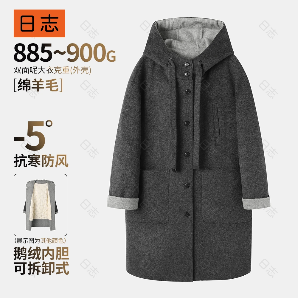 日志【澳洲鹅3.0】连帽女装内胆可拆加厚双面呢女款鹅绒服ADS4Y001