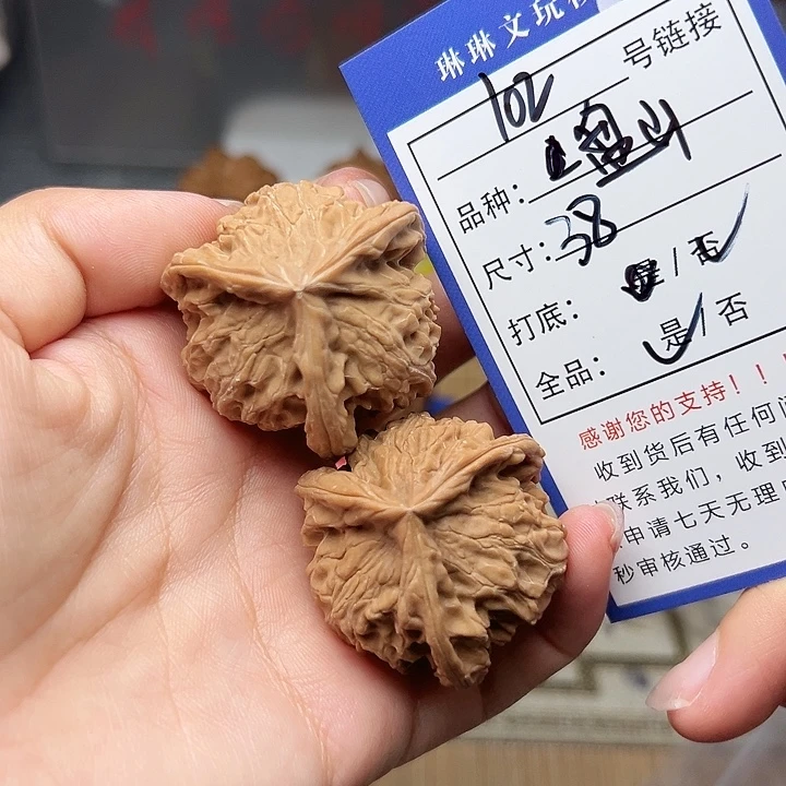 吊坠文玩核桃核桃102