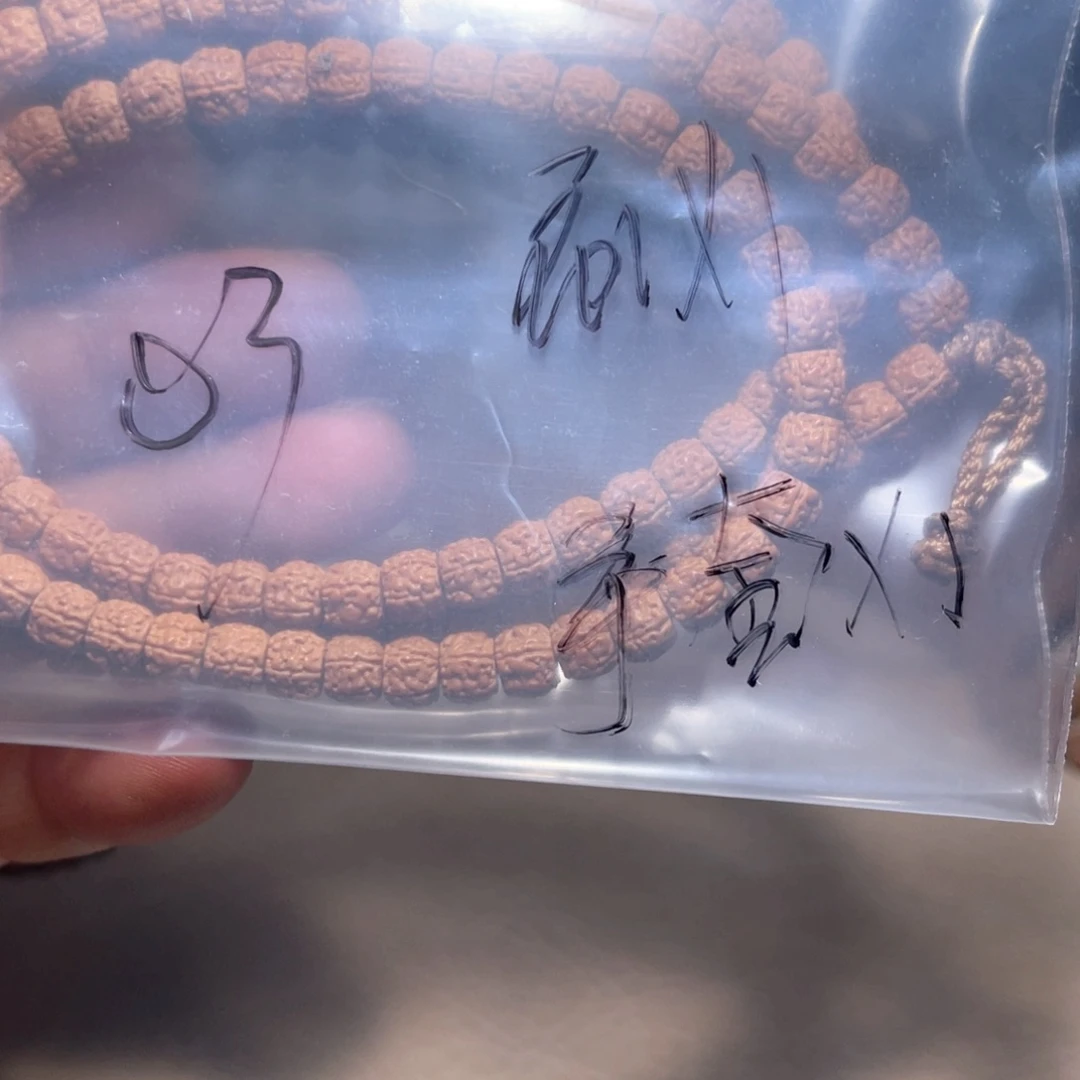 展****金刚菩提吊坠金刚菩提