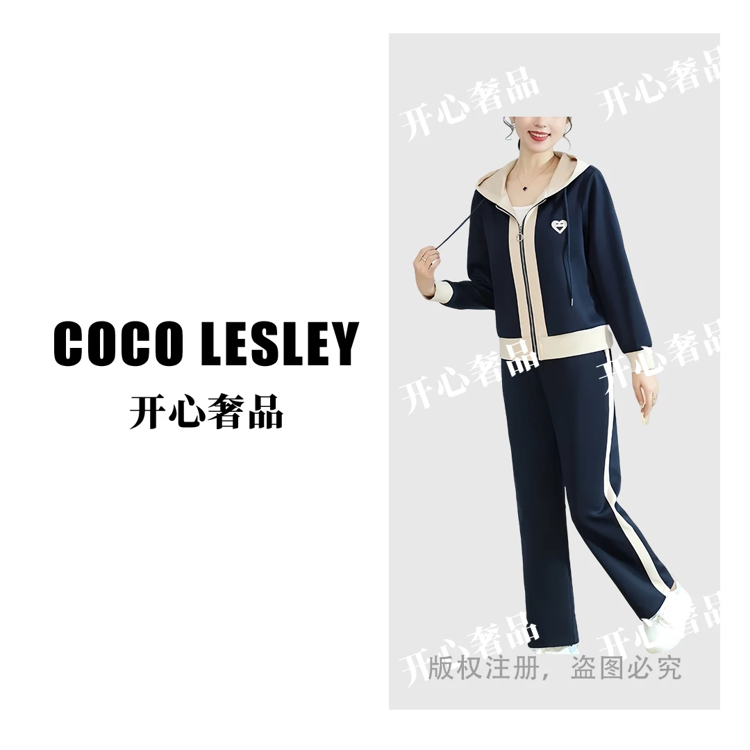 【开心奢品】休闲连帽卫衣两件套时尚减龄女装妈妈装运动套装外套