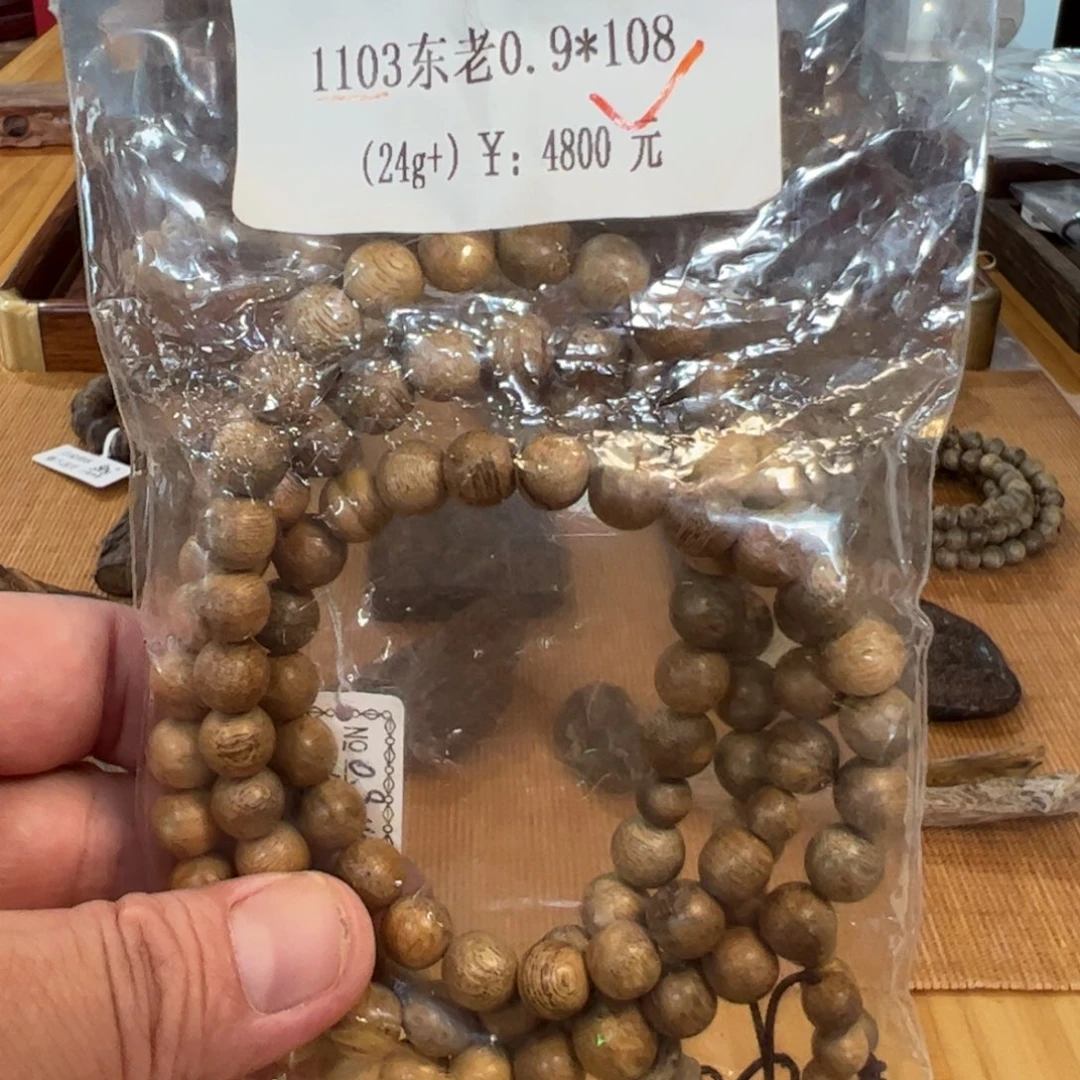 木伍 1103东老0.9*108（24g+）