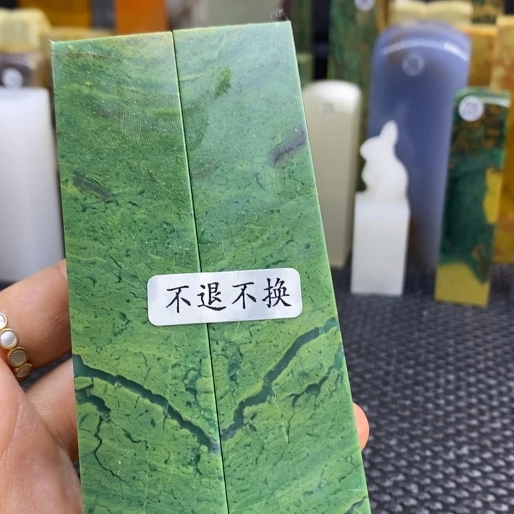 云南石棒*糖青田石印章石