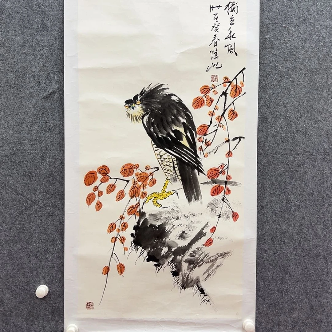 国画国博文物鉴定中心