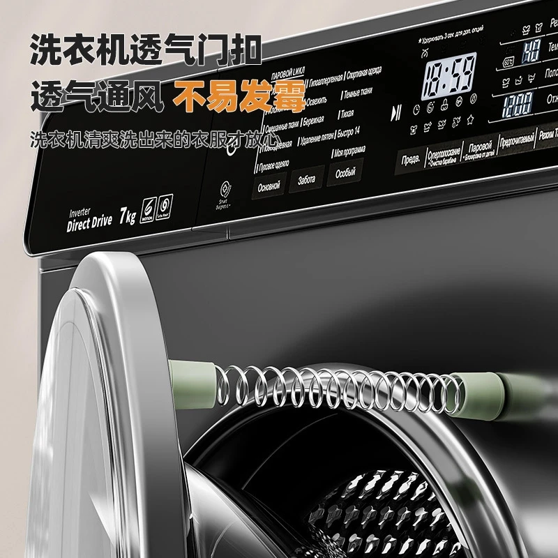 磁吸式滚筒洗衣机门通风防撞卡扣固定器洗衣机门限位器门挡保护贴