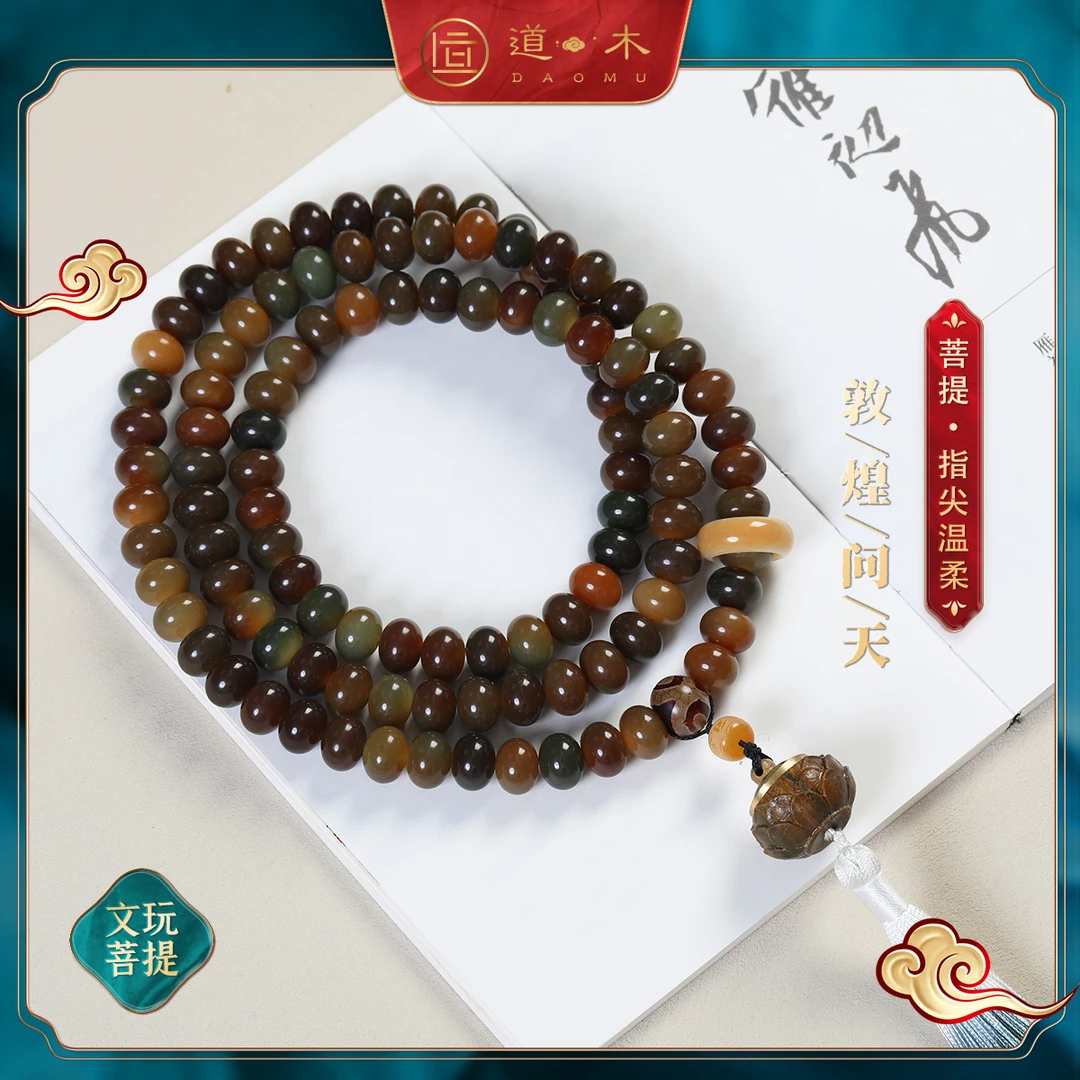 道木文创 敦煌问天多圈款108颗菩提手串手持 莲花