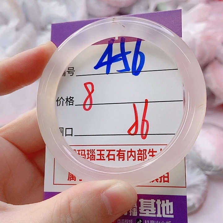 手镯玛瑙/玉髓未镶嵌456