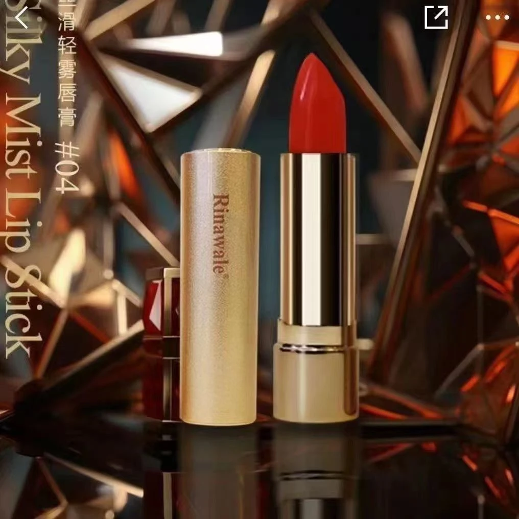 瑞倪维儿 丝滑轻雾唇膏04号3.6g