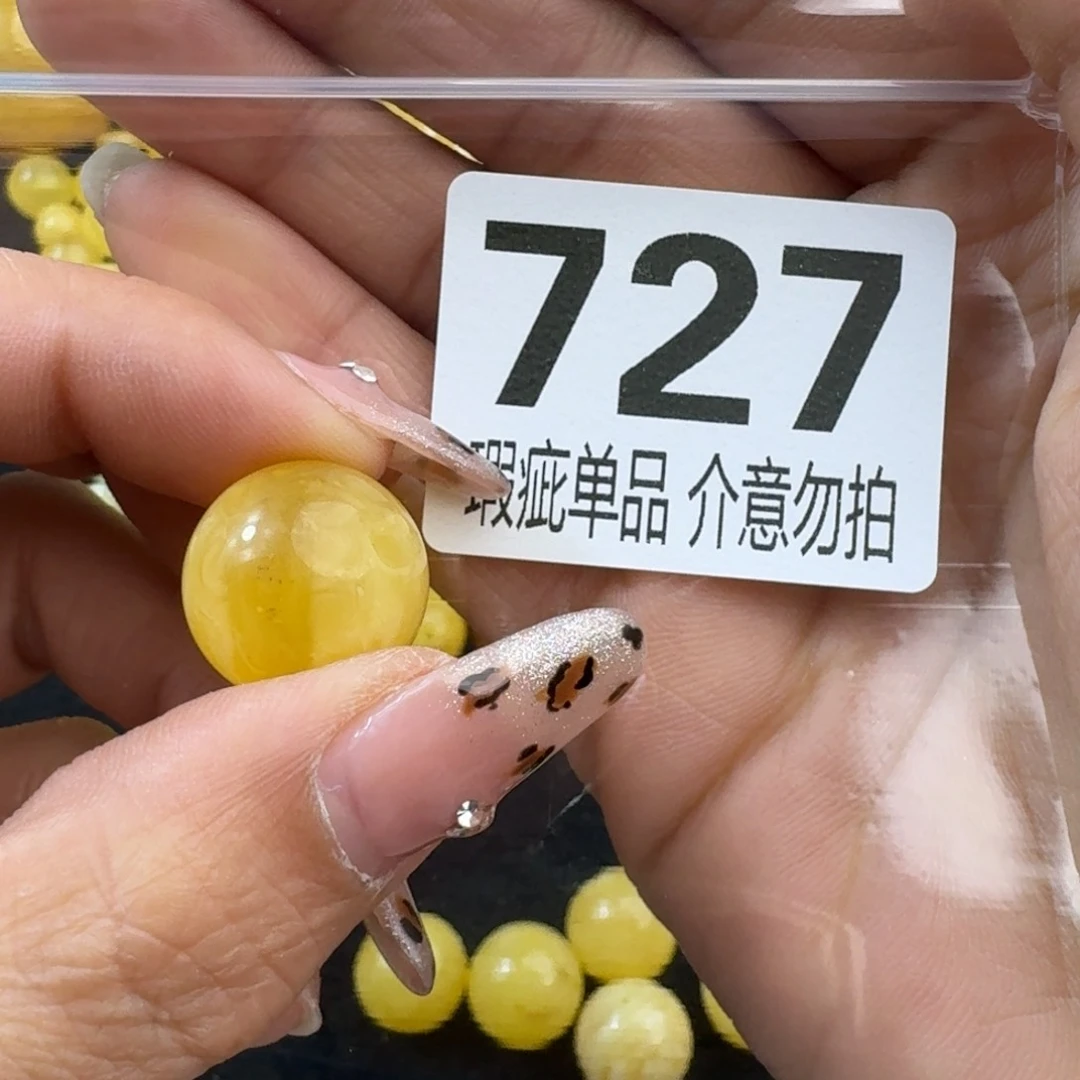 琥珀裸石未镶嵌光****、