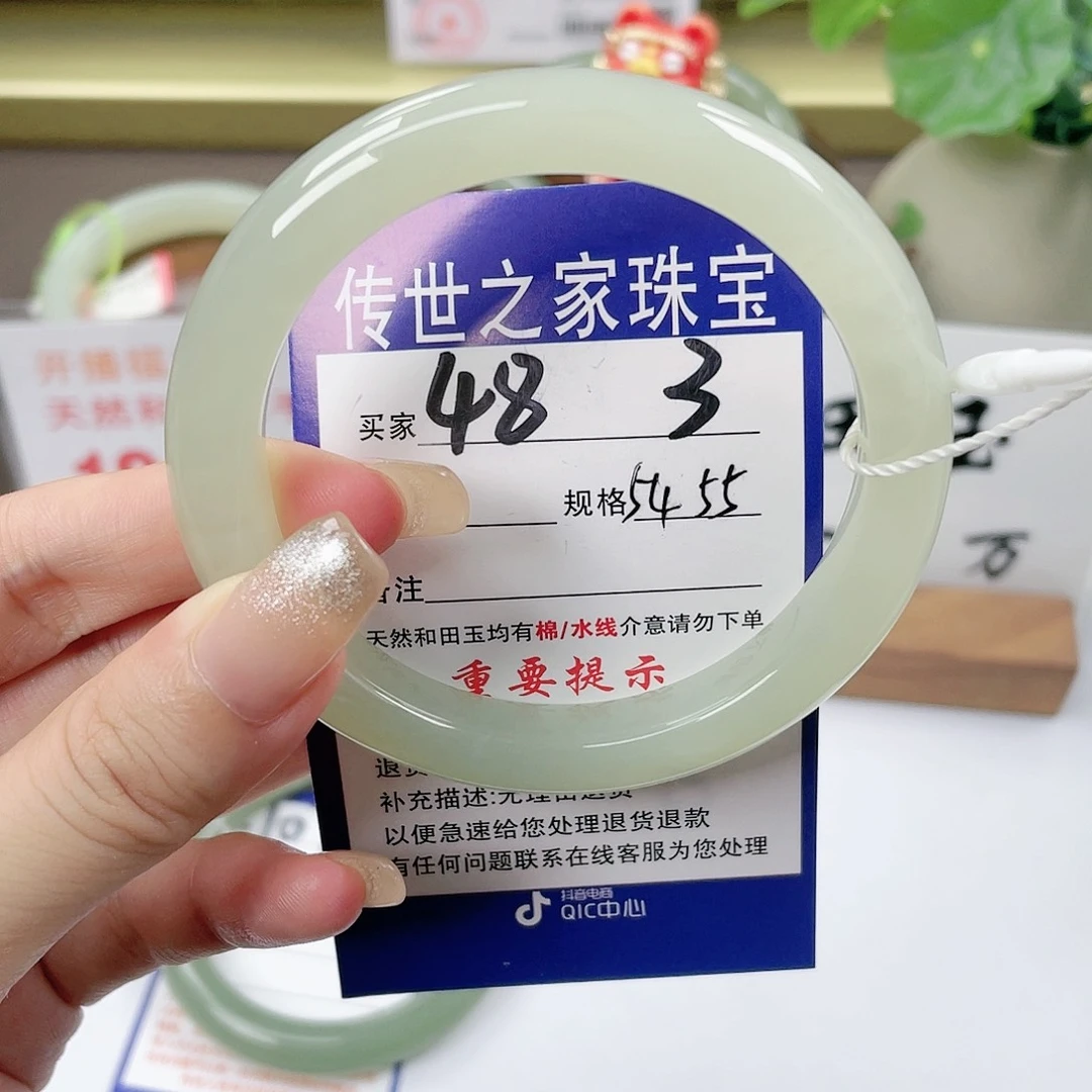 【闪购商品】未镶嵌手镯和田玉