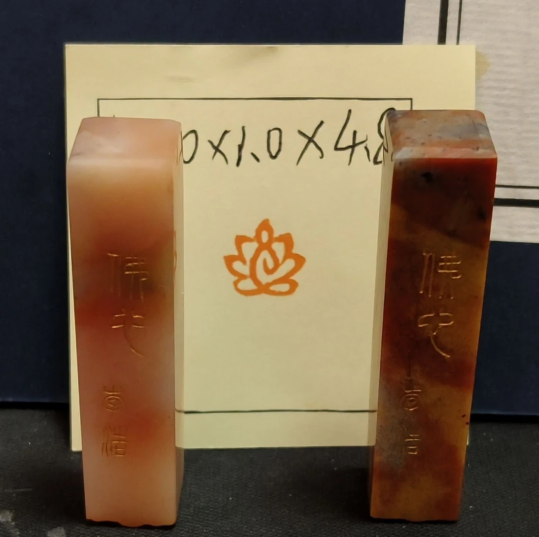 金石篆刻MZ6025莲花佛一枚 微瑕介意勿参与