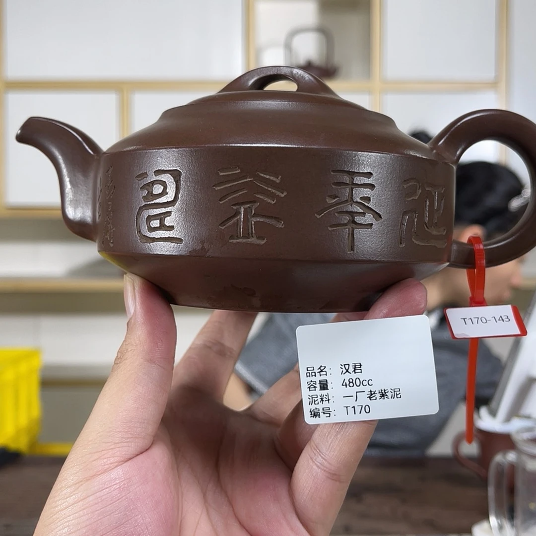 茶壶紫砂紫砂艺术