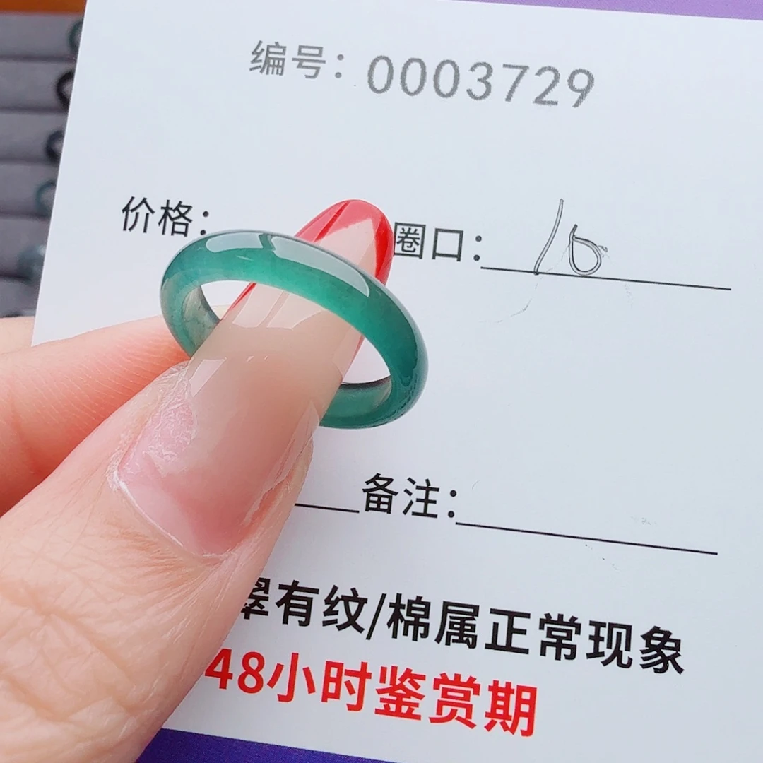 翡翠戒指未镶嵌孙**拿翡翠